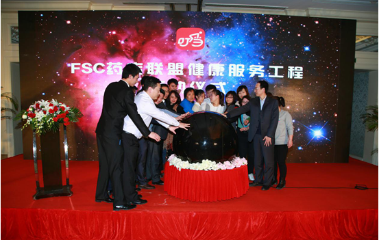 叮當送藥發(fā)起“FSC藥店聯(lián)盟健康服務工程”大健康產(chǎn)業(yè)鏈互聯(lián)網(wǎng)化布局終端環(huán)節(jié)