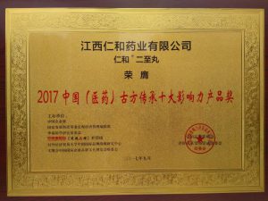 喜摘行業榮耀，助力品牌輝煌