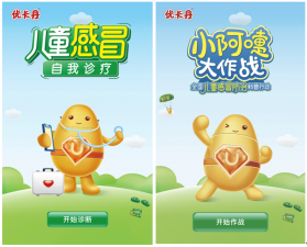 迎戰感冒，優卡丹“小阿嚏大作戰”全國啟動