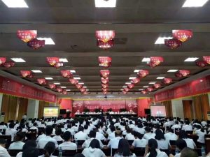 仁和集團召開2020年“同創(chuàng)大會戰(zhàn)”營銷大賽全國電視電話會議