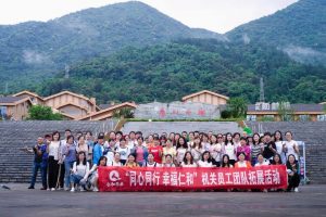 仁和藥業(yè)開展“同心同行，幸福仁和” 戶外拓展活動(dòng)