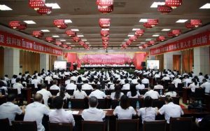 同心同力同行 共享共拼共贏——仁和集團(tuán)召開(kāi)“同力大會(huì)戰(zhàn)”營(yíng)銷大賽全國(guó)視頻會(huì)議